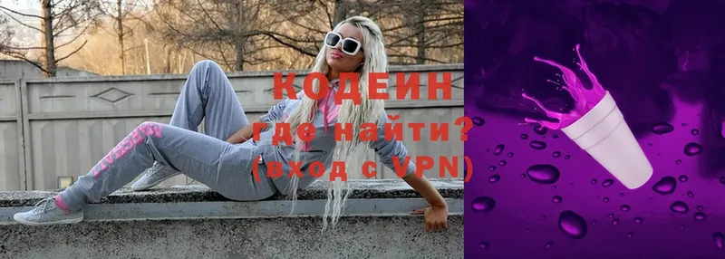 kraken tor  Адыгейск  Codein Purple Drank 