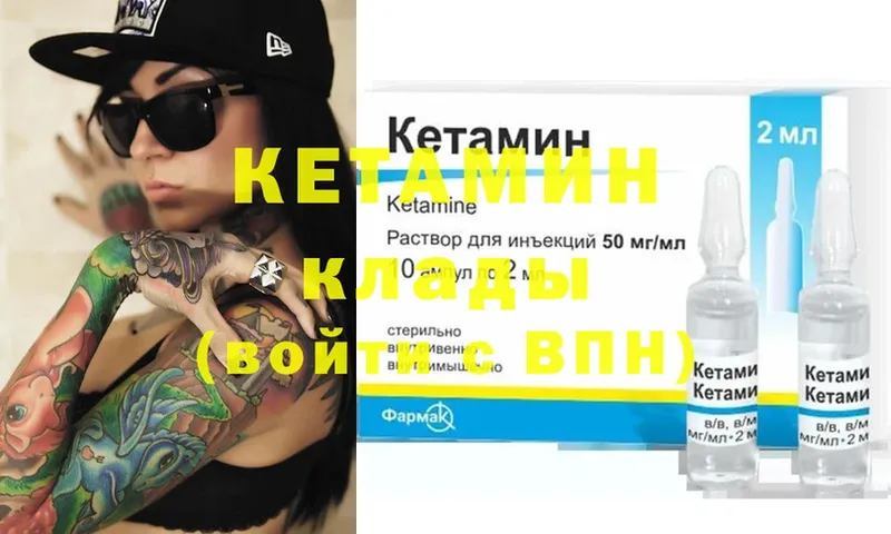 КЕТАМИН ketamine  как найти   гидра онион  Адыгейск 