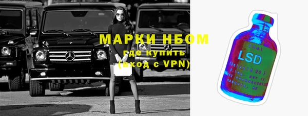 мефедрон VHQ Абдулино